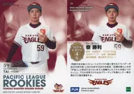 16[常規卡]:泰勝