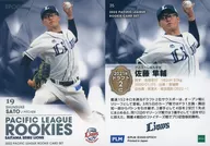 35[常规卡]:Sato隼輔