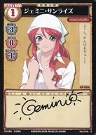 CH-004[S]:Gemini Sunrise(打印带签名)