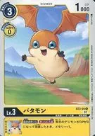 ST3-04 [U] : Patamon (new illustration version)