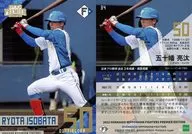 34[常规卡]:五十幡亮太
