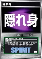 S-13常用:隱藏