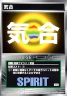 S-17通用:配合