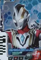 TD-022 [DR] : ULTRAMAN trigger power type