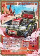 E35-114[SEC]:荒野的閃電，狂野的大黃蜂