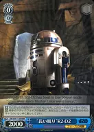 SW/S49-T13R[RRR]：(ホロ)“長い眠り”R2-D2