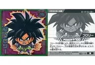 Super 5-14 [R] : Broly