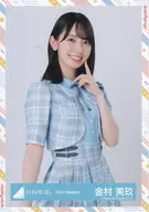 金村美玖/上半身/日向坂46隨機生寫真【2022年夏季製服服裝】