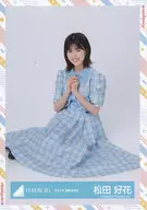 Yoshika Matsuda / Seated / Hyuga Saka 46 Random Official photo "2022 Summer Uniform Costume"