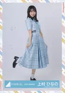 Hinano Wamura / Whole body / Hyugazaka 46 Random Official photo "2022 Summer uniform costume"