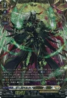 D-BT07/FFR11[FFR]:"叛逆黎騎·翠嵐"