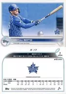 2 Base Card : N. Soto