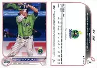 10 Base Card : Norichika Aoki