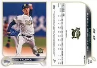 18 Base Card : Taiki Tajima