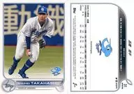 31 Base Card : Shūhei Takahashi