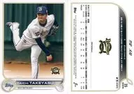 35 Base Card : Daichi Takeyasu