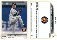 36 Base Card : Takuma Kirashiki