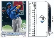 45 Base Card : Tadashi Mannami