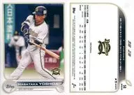 58 Base Card : YOSHIDA Masataka