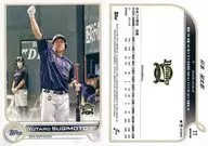 77 Base Card : Yutaro Sugimoto