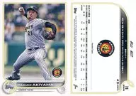 78 Base Card : Takumi Akiyama