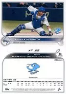 88 Base Card : Takuya Kinoshita