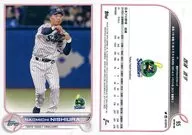 95 Base Card : Naomichi Nishiura