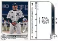 113 Base Card : Sukehito Inokuchi