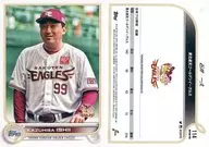 114 Base Card : Kazuhisa Ishii