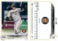 118 Base Card : Yūsuke Oyama