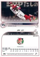 122 Base Card : Ryosuke Kikuchi