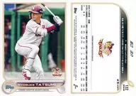 132 Base Card : Ryosuke Tatsumi