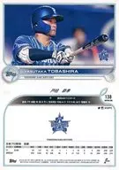 138 Base Card : Yasutaka Tobashira