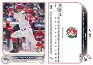 140 Base Card : Kota Hayashi