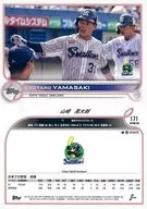 171 Base Card : Kotaro Yamasaki