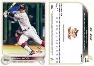 182 Base Card : Eigoro Mogi