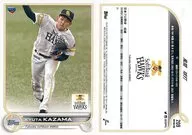 209 Base Card : Kazama Ball