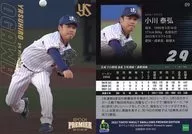 09[常规卡]:小川泰弘