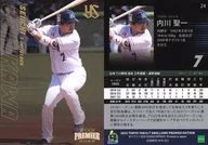 24[常規卡]:內川聖一