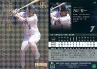 24[常规卡]:内川圣一(闪光版)