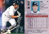 316 [Regular Card] : Kiyoshi Hatsushiba (Print Silver Sign Parallel)