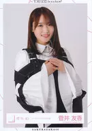 Yuka Sugai / Upper body / 櫻坂 46 random Official photo 