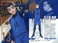 1-11[C]:五十岚栗梦