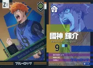 1-16[R]:国神炼介