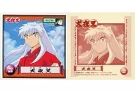 I-NO. 160 [Normal] : INUYASHA