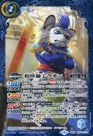 BS62-CX02 [Contract X] : Lion Raon