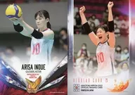 REGULAR CARD 23 : Arisa Inoue