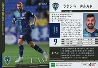 130[レギュラーカード]：フアンマ デルガド