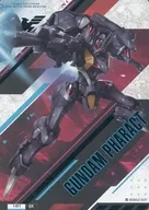 1-011 [Super Rare] : Gundam Farrado