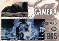 M-03 [Gamera Classic Card] : Great Monster Gamera